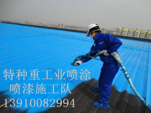 葫芦岛除锈喷漆 & 设备厂房翻新